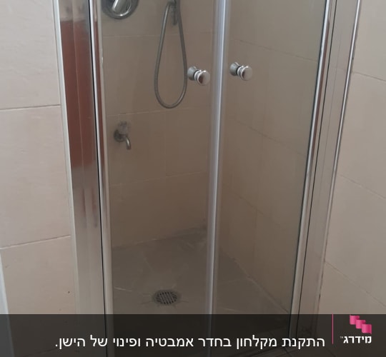 מקלחון עם דלתות זכוכית וברז מקלחת